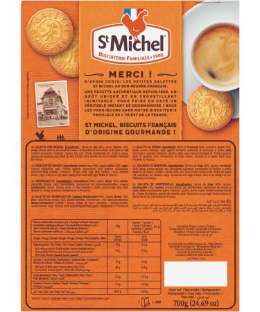 St-Michel - Small Pure-Butter French Galettes - Coffee Side Individually Wrapped - Petites Galettes tout au beurre - 200 Pieces Dispenser - 700g - Buy Online on SooperMarket.com
