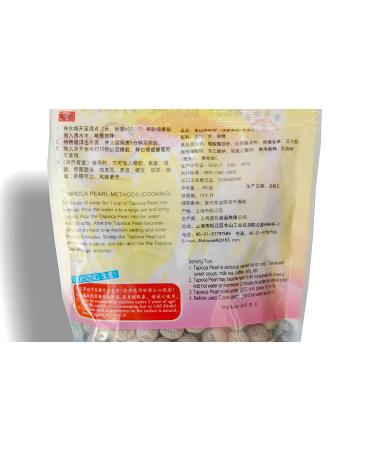 Gluten Free Black Tapioca Pearls for Gourmet Bubble Tea - 250g/8.8oz - Buy Online on SooperMarket.com