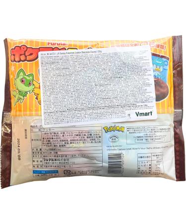 Furuta Pokemon Cookies Chocolate Flavour 126g - Buy Online on SooperMarket.com