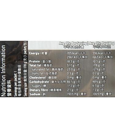 Prima Taste Singapore Curry La Mian 712 Grams - Buy Online on SooperMarket.com