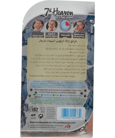 7th Heaven Men's Nose Strips with Charcoal and Tea Tree to Unclog Blocked Pores Pull Out Blackheads & Remove Dead Skin Black 3 Count - Buy Online on SooperMarket.com