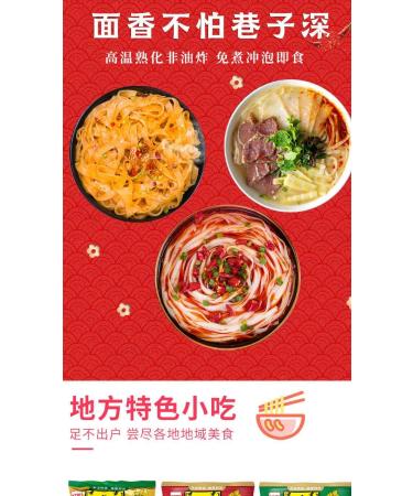 Alley noodles Lanzhou ramen noodles Sichuan chili and hemp noodles Chongqing noodles spicy substitute supper noodles Hot and Sour Rice Noodles (Mix and match 3 flavors 20 bag) - Buy Online on SooperMarket.com