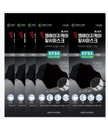 (Pack of 5) Korea Black Disposable KF94_ Face Masks Unisex 4-Layer Filters Breathable Comfortable Adjustable Strap Nose Mouth Covering Dust Mask Made in Korea.