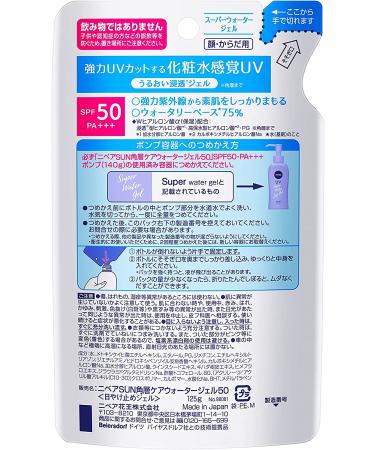 Nivea Sun Protect Super Water Gel SPF50/PA+++ Refill - 125g | Sunscreen - Buy Online on SooperMarket.com