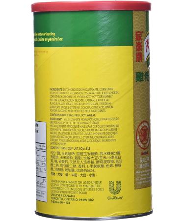 Knorr Chicken Flavored Broth Mix - 1kg Can Yellow - Buy Online on SooperMarket.com