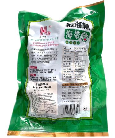 AMZGROCERY Kombu Dried Seaweed Kelp Knots 50g - Premium Quality Seaweed for Cooking - Buy Online on SooperMarket.com