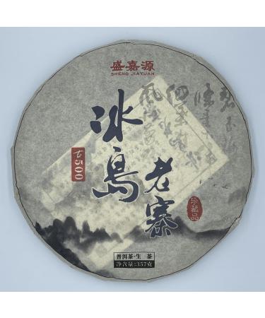 Pu-erh tea 2011 Iceland old village 357g Raw