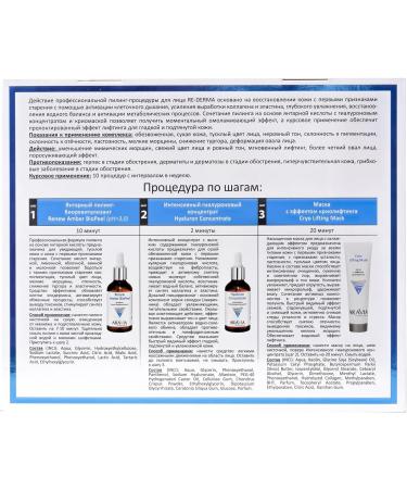 ARAVIA Professional Facial Peeling Set - Redermalization for Anti-Aging | Salon & Home Treatment - Buy Online on SooperMarket.com