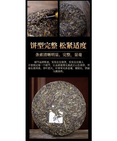 Puerh Tea 2019 Yiwu Zhengshan 357g Raw - Premium Quality Chinese Tea - Buy Online on SooperMarket.com