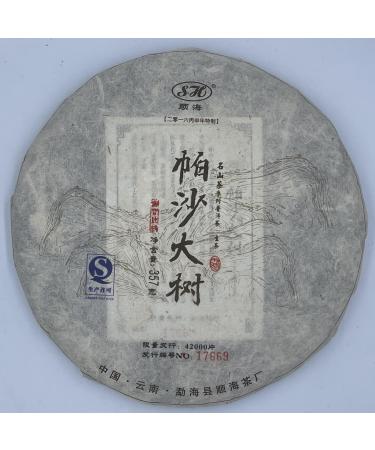 Pu-erh tea 2016 Shunhai Ba Wai Cake Tea 357g Raw