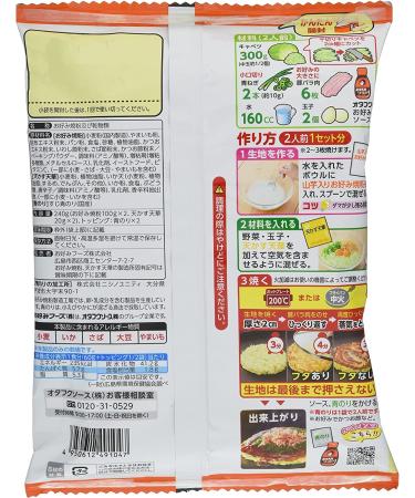 Otafuku Okonomiyaki Kit with Flour, Tenkasu Tempura Flakes, & Aonori Flakes - Buy Online on SooperMarket.com