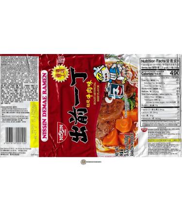 Nissin Roast Beef Flavour Demae Ramen Instant Noodle 100g (Pack of 20) by CNMART - Buy Online on SooperMarket.com