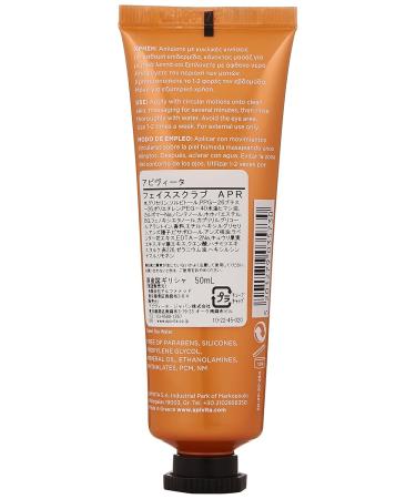 KORRES Gentle Exfoliating Face Scrub with Apricot 50ml - Best Natural Skincare for Smooth Radiant Skin | International Shipping Available - Buy Online on SooperMarket.com
