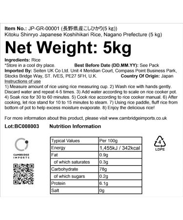 Kitoku Shinryo | Japanese Koshihikari Rice (5kg) | Nagano Prefecture | Product of Japan - Buy Online on SooperMarket.com