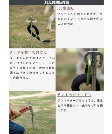 Campingmoon Dog Tie Out Stake 360 Swivel Heavy Duty Strongest Dog Anchor Spike for Tie-Out Cable Chain 30CM - Buy Online on SooperMarket.com