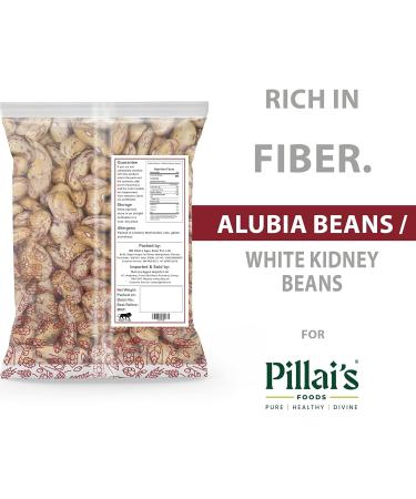 Pillai's Alubia Beans/White Kidney Beans - 250 grams - Buy Online on SooperMarket.com