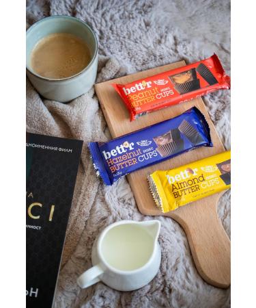 Bett r Bio Hazelnut Butter Cups. 100% Vegan Gluten Free and Lactose Free - 12 x 39 g Bett'r Bio Hazelnut Butter Cups - Buy Online on SooperMarket.com