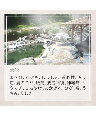 Japan Hot Spring Yubara - 30g - 5 Pieces | Authentic Japanese Onsen Experience | International Shipping Available - Buy Online on SooperMarket.com