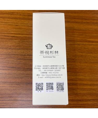 Taiwan unique tea TTES No.22(Qinyu) Oolong Tea 150g*2 - Buy Online on SooperMarket.com