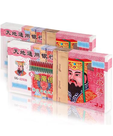 Ancestor Money, 200 Piece Chinese Joss Paper Money, Heaven Bank Notes for Funerals, Worshiping Ancestor, Come Into A Good Fortune