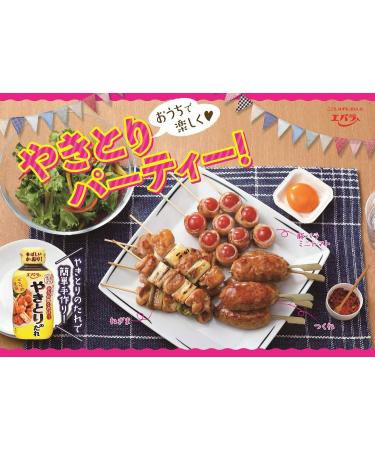 240gX4 This Sauce of Ebara yakitori - Buy Online on SooperMarket.com
