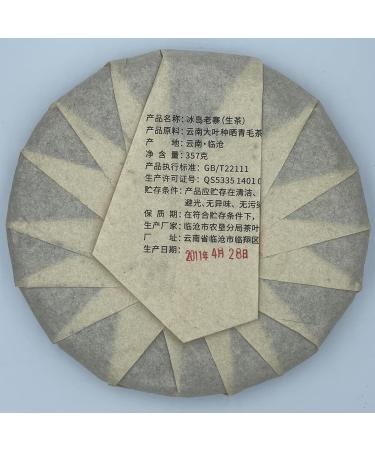 Pu-erh tea 2011 Iceland old village 357g Raw - Buy Online on SooperMarket.com