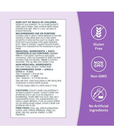 Organika Kids Elderberry Cough Relief Syrup 100 Ml Purple 1 - Buy Online on SooperMarket.com