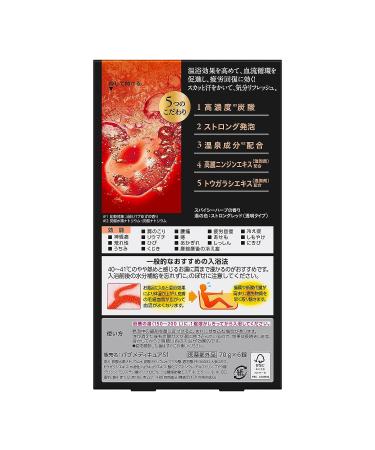 Japanese Onsen Hot Spring Carbonated Bath Salts - 6 Tablets from Japan - Buy Online on SooperMarket.com