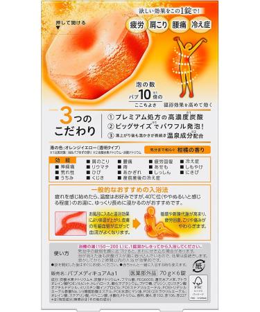 BUB Medicure Carbonate Springs Components - Citrus Scent | 6 Tablets - International Shipping Available - Buy Online on SooperMarket.com