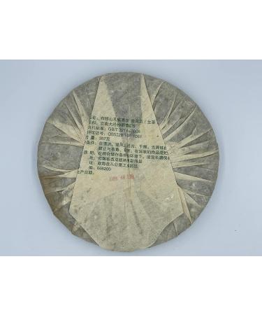 Pu-erh tea 2008 Brown Mountain Peacock Green Cake 357g Raw - Buy Online on SooperMarket.com