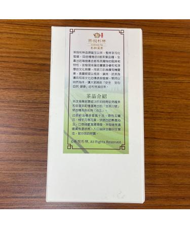 Taiwan unique tea TTES No.22(Qinyu) Oolong Tea Heavy roasting 150g*2 - Buy Online on SooperMarket.com