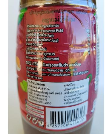 E Pim Thai Fermented Fish Sauce - Authentic Pimrypie Mea E-Pim Plara Nam Pla Ra - Buy Online on SooperMarket.com