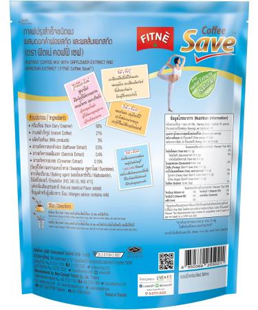 FITNE Instant 3 In 1 Coffee Packets Mix With Herbs Cinnamon Garcinia Safflower Spice Latte Smooth Blend No Sugar Sucralose Sweetener 30 Sticks Herbs 10 Count (Pack of 3) - Buy Online on SooperMarket.com