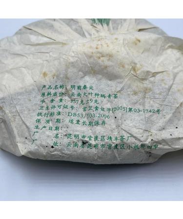 Pu-erh tea 2006 JING FENG Ming Qian Chun Jian 357g Raw - Buy Online on SooperMarket.com