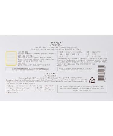 ETUDE HOUSE Plain Cotton Pads - 80 EA | Premium Quality Ideal for Skincare & Makeup Removal | International Shipping Available - Buy Online on SooperMarket.com