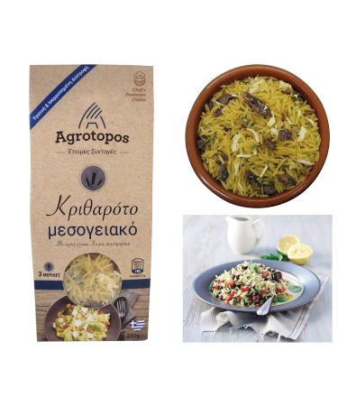 Greek Mediterranean Orzotto Traditional Orzo Pasta Net 880g | Raw Ingredients | No Preservatives | Great Taste & High Nutritional Value.