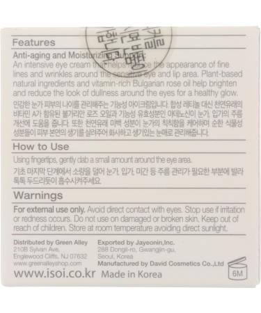 ISOI Bulgarian Rose Age Control Eye Cream - Anti-Aging Formula for Youthful Skin | 0.68 FZ - Shop Internationally - Buy Online on SooperMarket.com