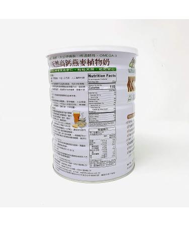 Organic Oat Milk Powder - 100% Natural & Dairy-Free - Buy Online on SooperMarket.com