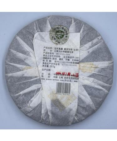 Pu-erh tea 2008 Yuan nian Mengla 357g Raw - Buy Online on SooperMarket.com