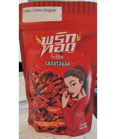Monthira Red Crispy Spicy Chilies (Original Chilies)