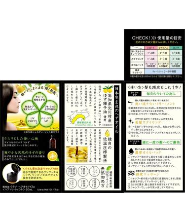 Yuzu Oil No Additives Hiar Oil - 60ml - Buy Online on SooperMarket.com