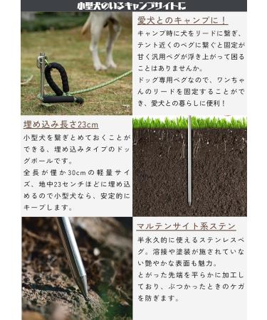 Campingmoon Dog Tie Out Stake 360 Swivel Heavy Duty Strongest Dog Anchor Spike for Tie-Out Cable Chain 30CM - Buy Online on SooperMarket.com