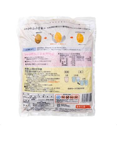 Japanese Kinmemai Better Brown Rice by Toyo Rice 1 Kg - Buy Online on SooperMarket.com