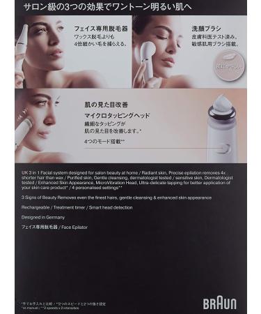 Braun FaceSpa Pro SE 911 | 3-in-1 Facial Epilator, Cleanser & Toner | Salon Beauty System | Rechargeable & Cordless | White/Bronze - Buy Online on SooperMarket.com