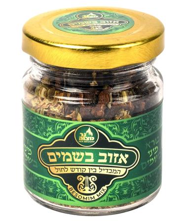 Aizov Havdalah Spice Besamim - B'somim Whole Cloves for Havdalah Havdallah - Buy Online on SooperMarket.com