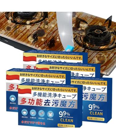 Active Biological Enzyme Washing Multi-Functional Bio-Enzyme Cleaning Tablets Japan Universal Stain Removal Cube Universal Stain Remove A Cube Stubborn Stains Cleaner for Pots and Pans (5Box)