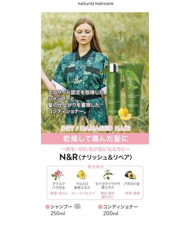 M dara Organic Skincare Nourish & Repair Conditioner 200ml | Vegan EcoCert Prevents Hair Breakage & Split Ends - Buy Online on SooperMarket.com