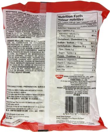 Nissin Demae Ramen Instant Ramen Noodles - Sesame Oil Flavour 100g (Pack of 20) by CNMART - Buy Online on SooperMarket.com