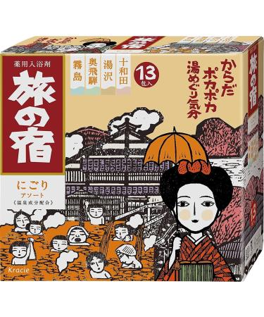 TABINO YADO Japanese Bath Salt Milky Hot Springs Luxury Assort 25g x 13 Packages