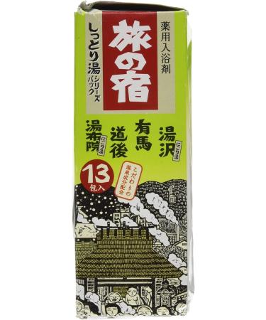 Buy Tabinoyado Shittoriyushiri-Zupakku 13 Entry Capsule - Authentic Japan Import | Fast International Shipping - Buy Online on SooperMarket.com
